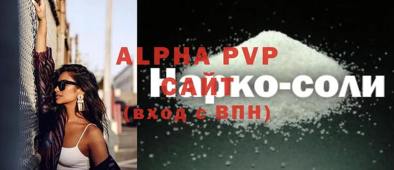 купить  сайты  Курск  A-PVP СК КРИС 