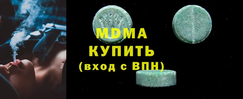 MDMA молли  omg ссылки  Курск 