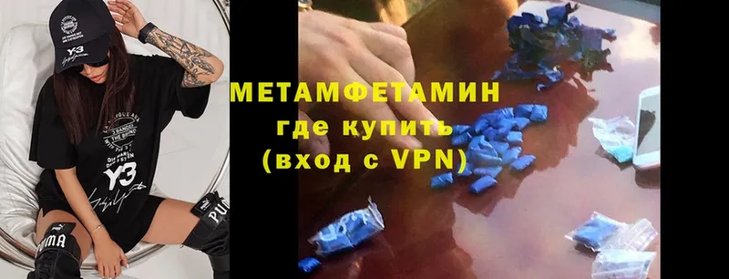 Первитин Декстрометамфетамин 99.9% Курск